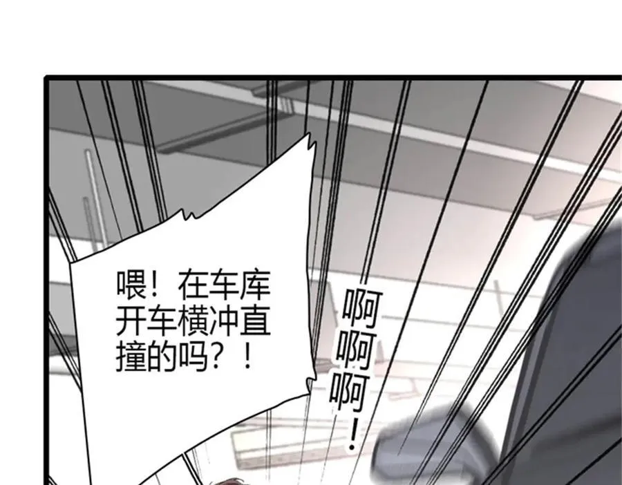 166 现实里什么都不是34