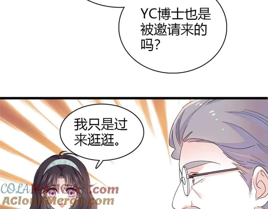 172 一脸被正名的暗爽30