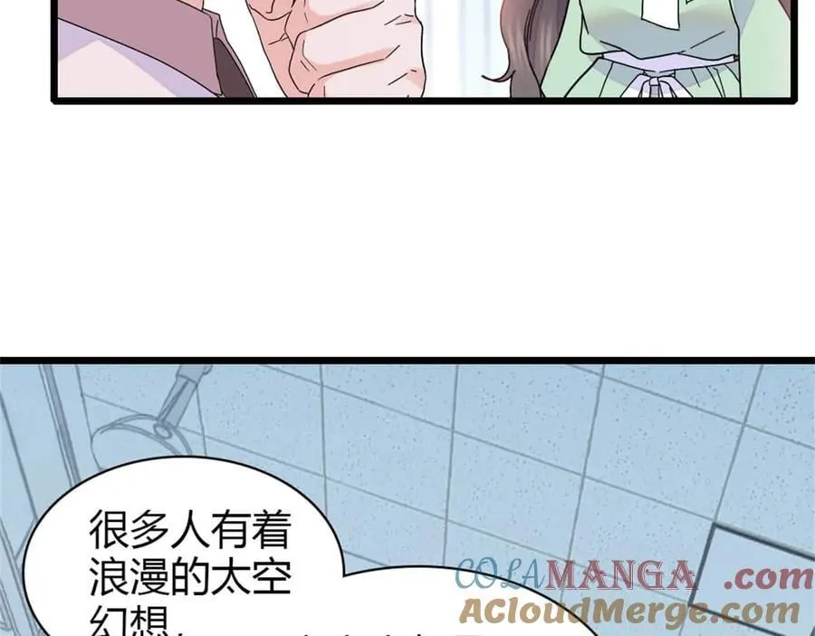 172 一脸被正名的暗爽72