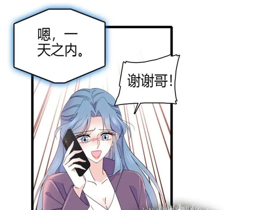 167 看见你就生气35