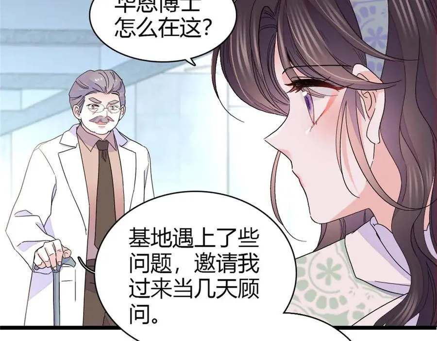 172 一脸被正名的暗爽28