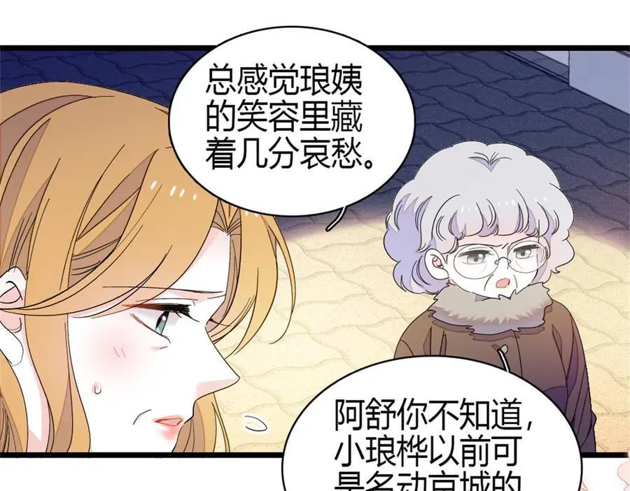 170 好面善的感觉67
