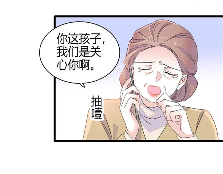 166 现实里什么都不是10