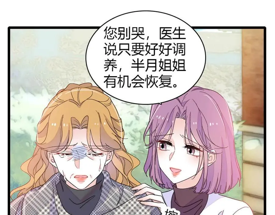 171 我的秘密基地10