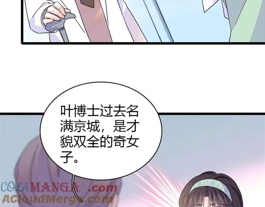 172 一脸被正名的暗爽54