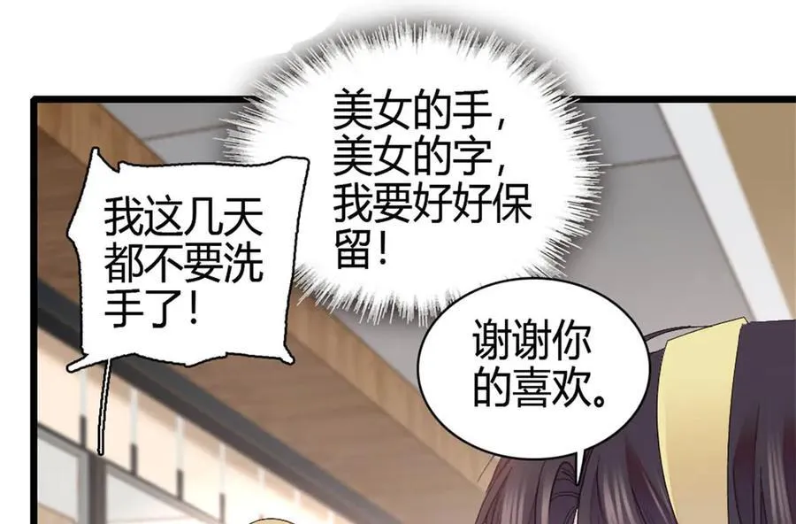 165 她不是你亲妹妹吧19