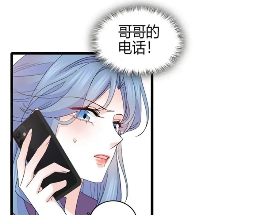 167 看见你就生气29