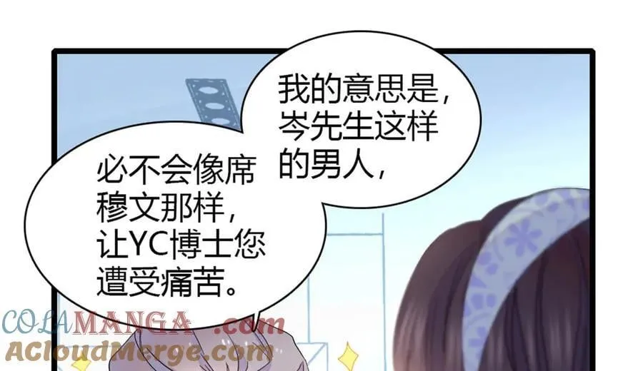 172 一脸被正名的暗爽78