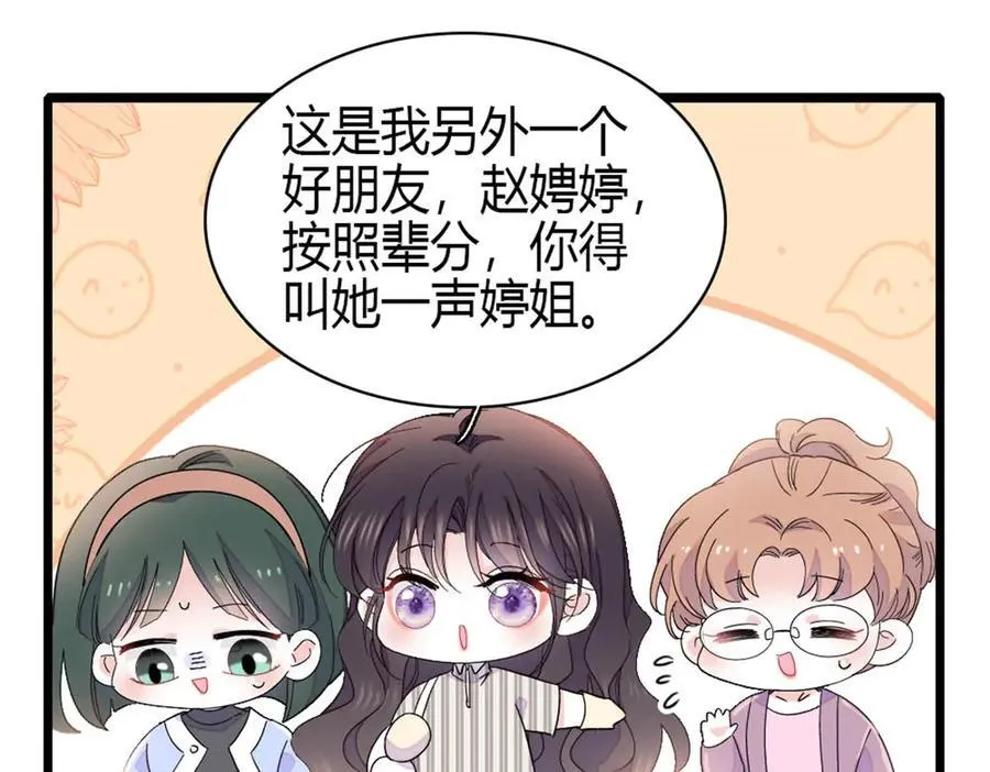169 我想你了19