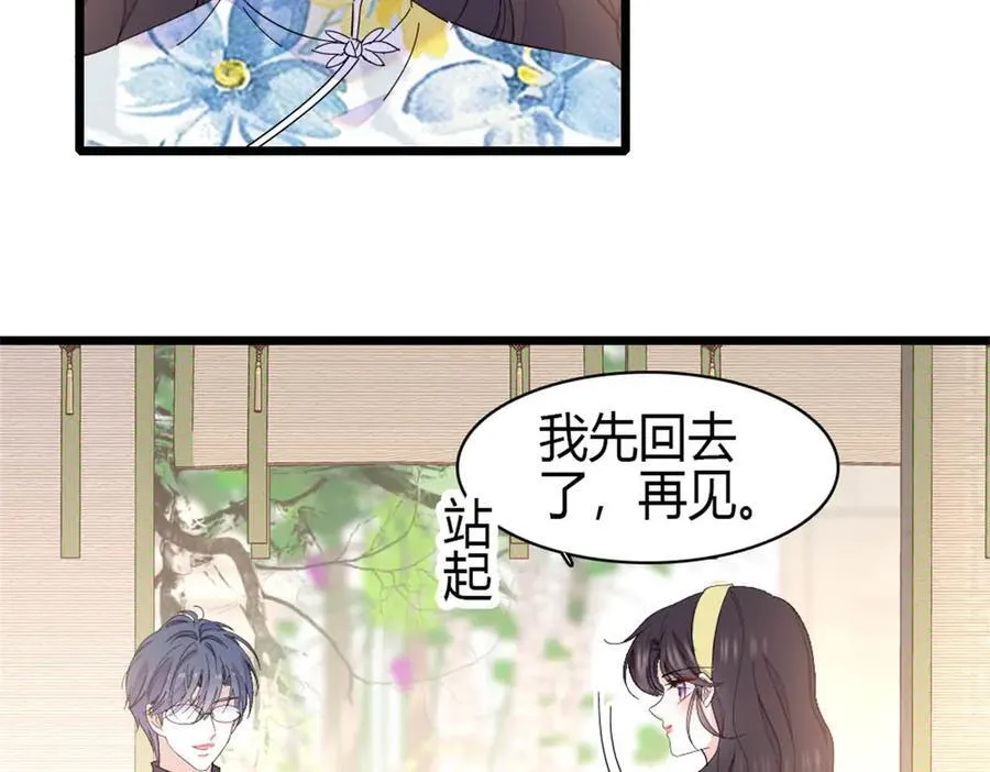 165 她不是你亲妹妹吧46