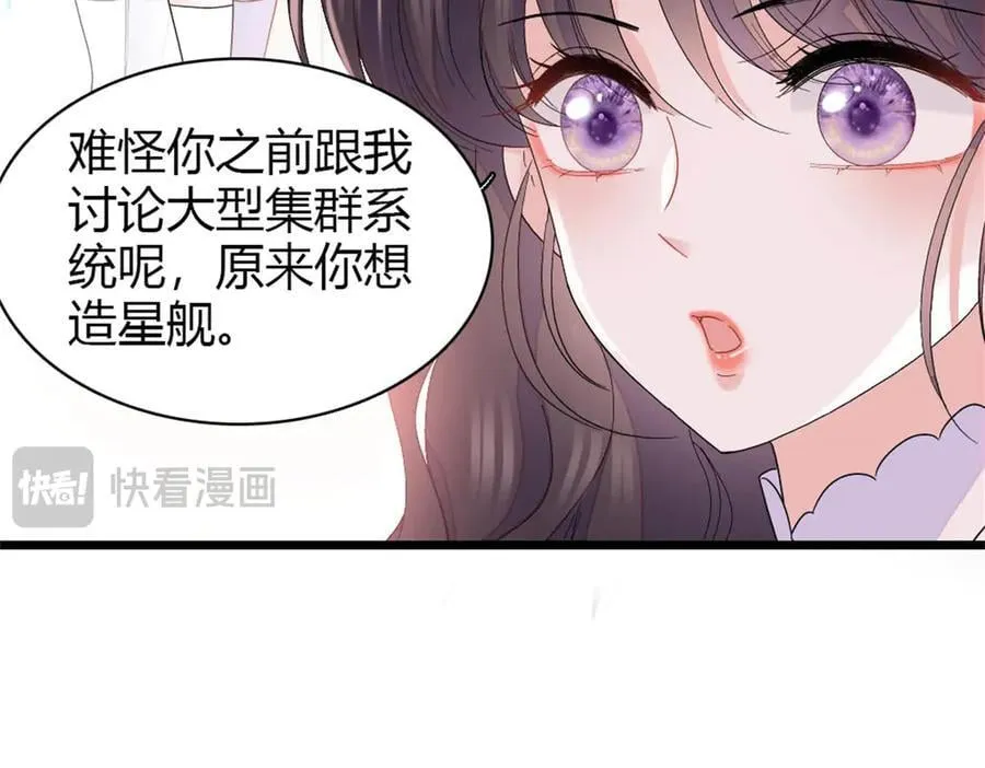 172 一脸被正名的暗爽11