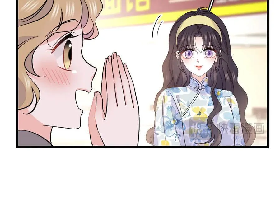 165 她不是你亲妹妹吧17