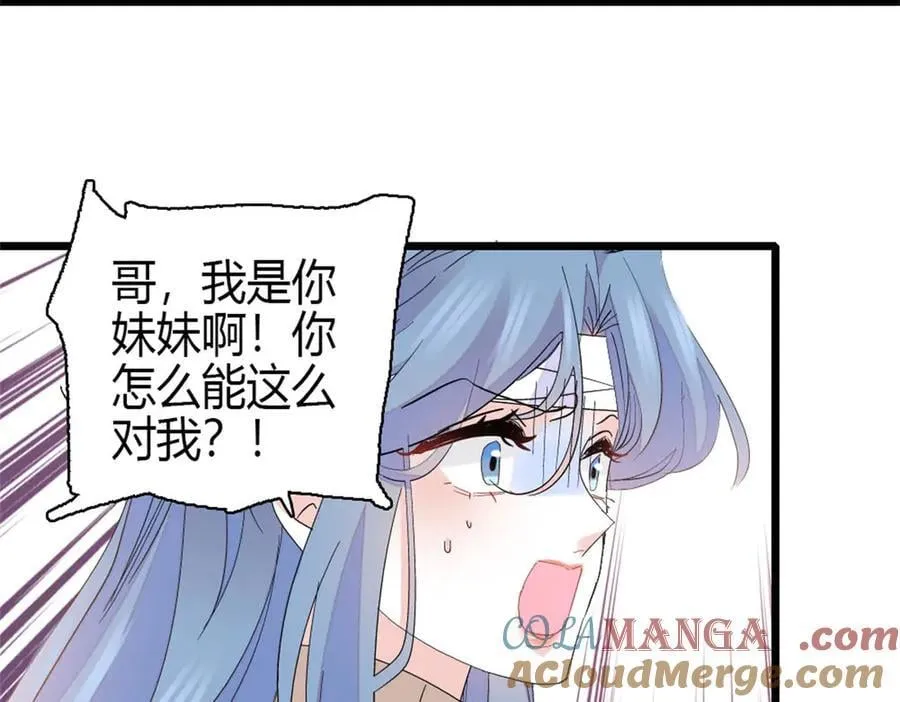 168 好自为之42