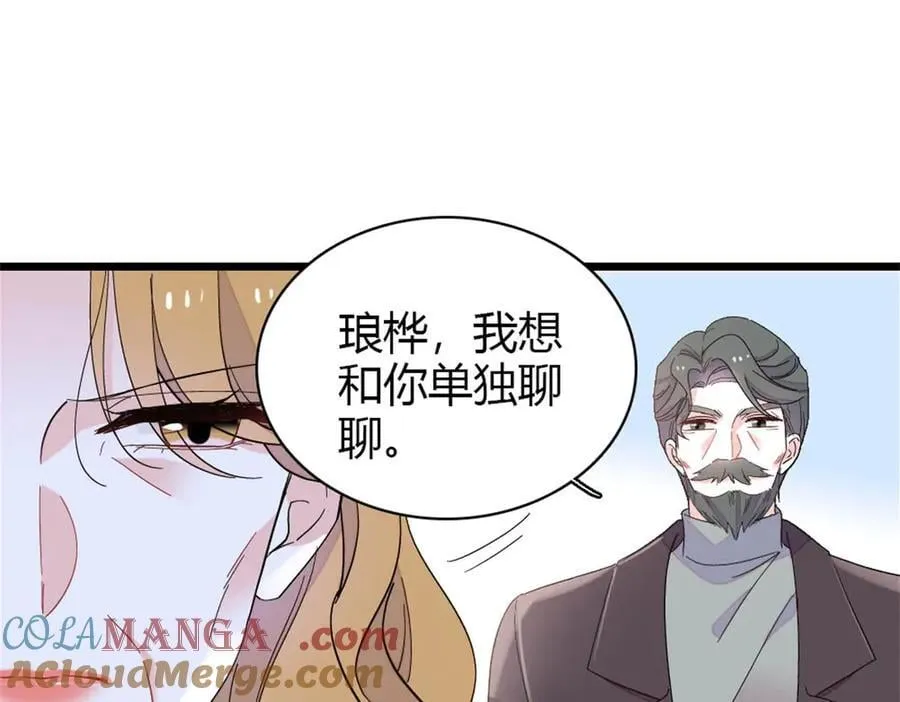 171 我的秘密基地48