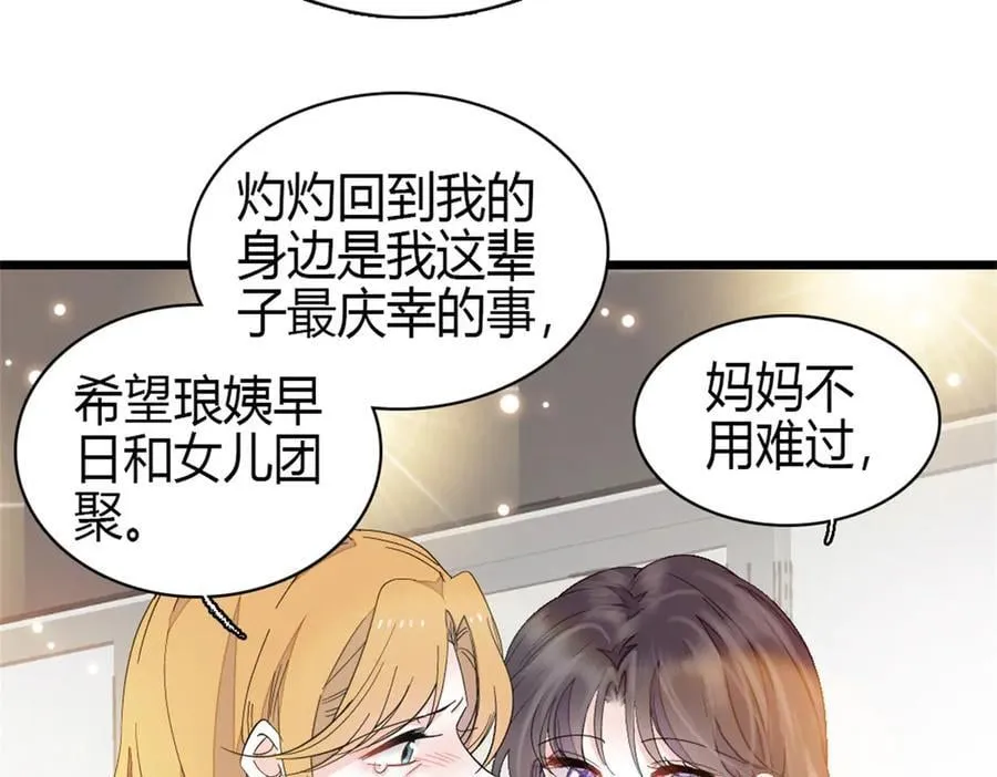 170 好面善的感觉71