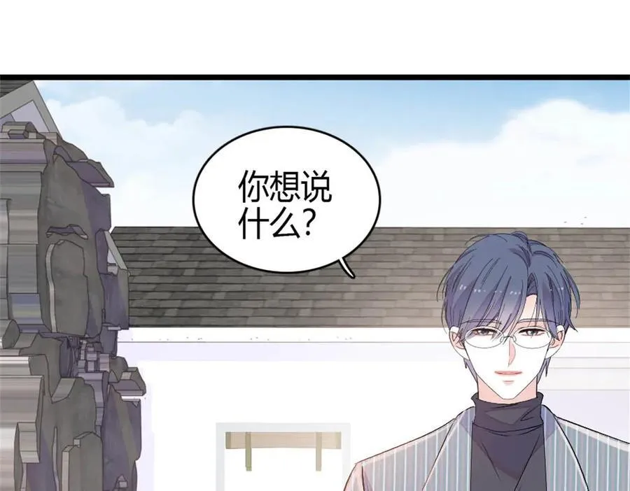 165 她不是你亲妹妹吧29