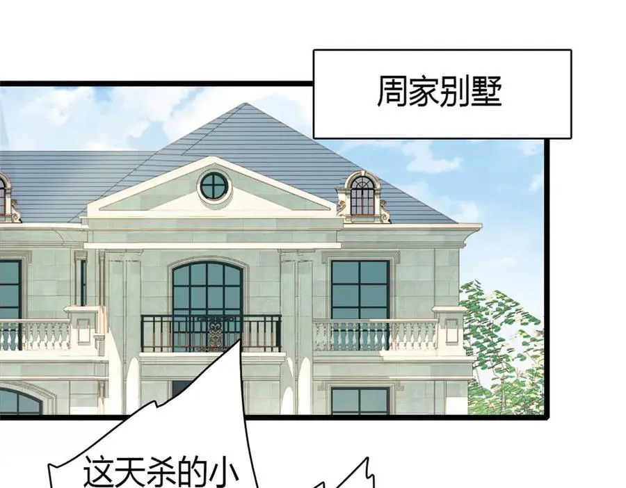 165 她不是你亲妹妹吧59