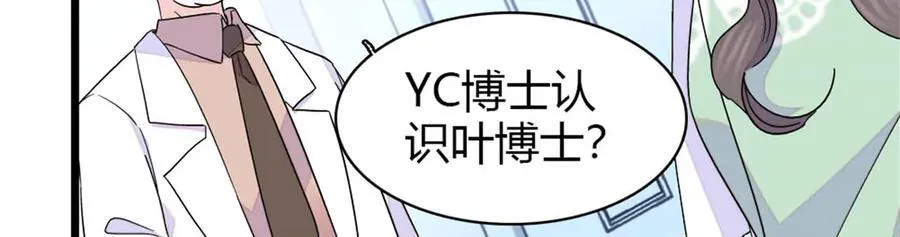 172 一脸被正名的暗爽53