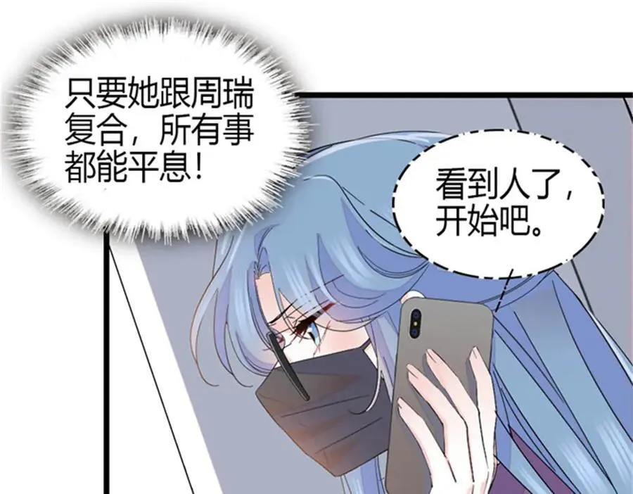166 现实里什么都不是28