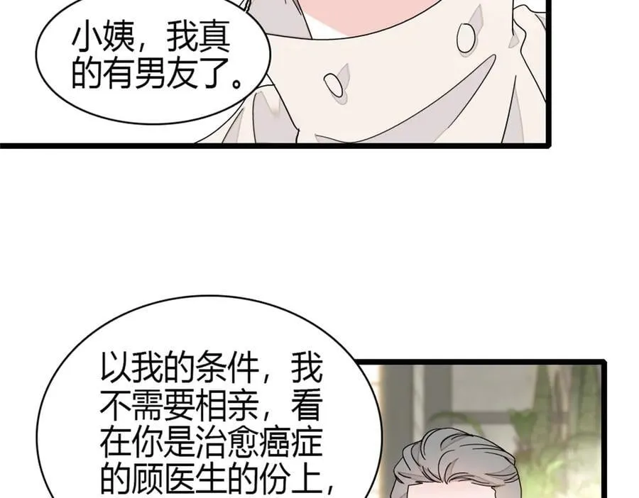 170 好面善的感觉5