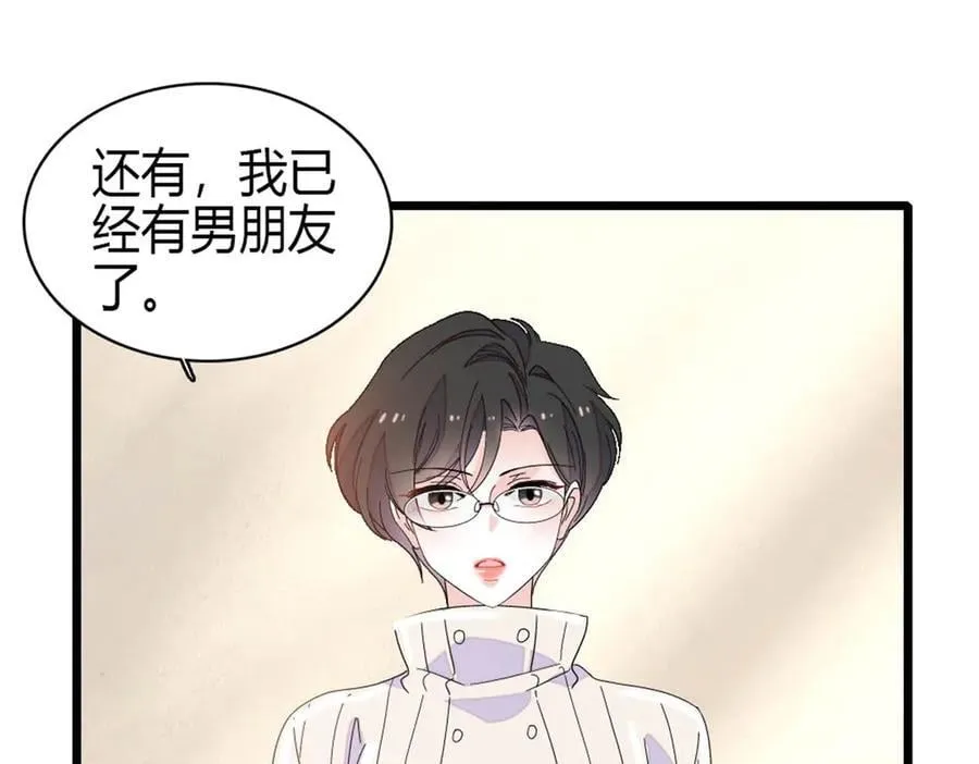 169 我想你了79
