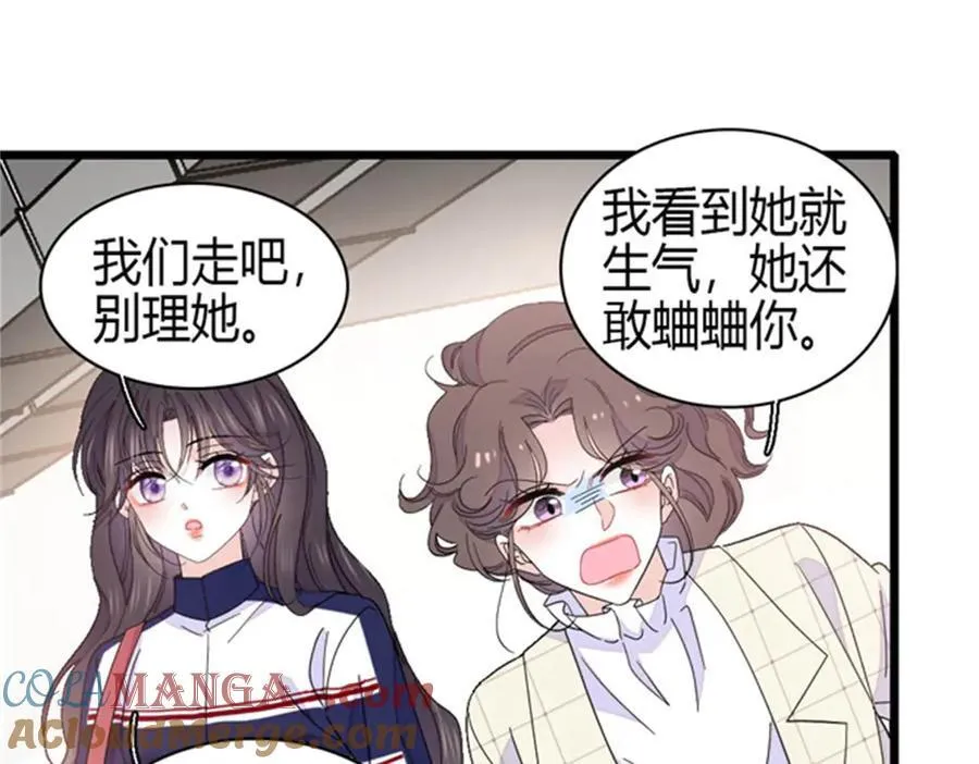 167 看见你就生气18