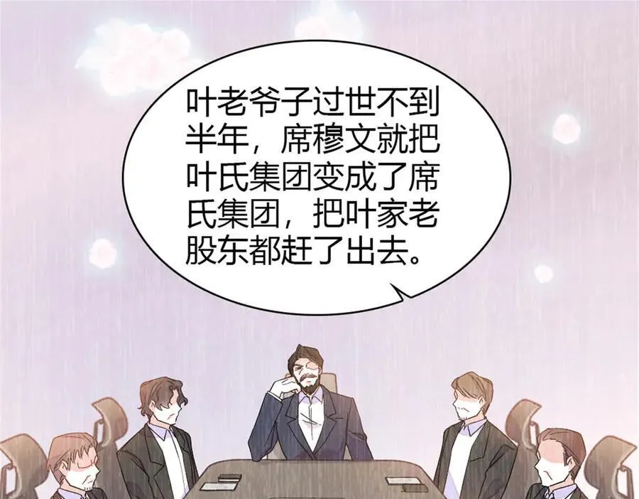 172 一脸被正名的暗爽59