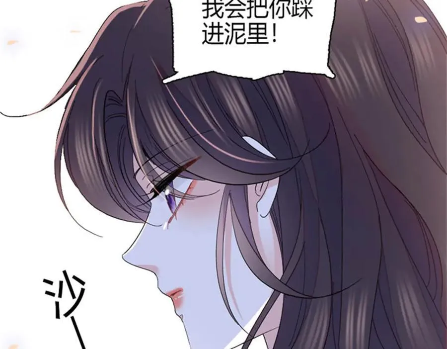 167 看见你就生气22