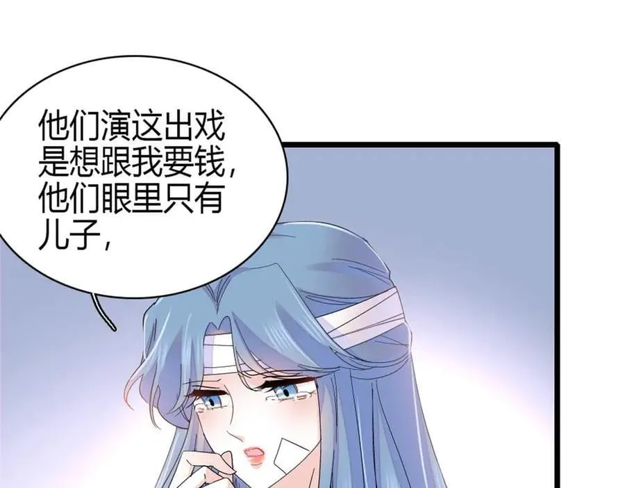168 好自为之14