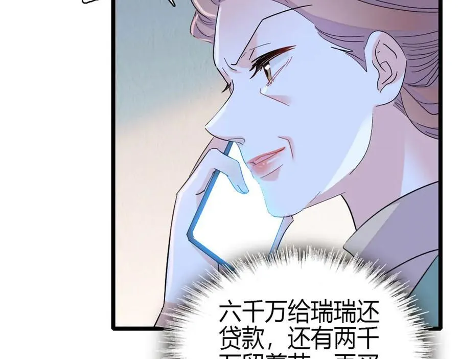 165 她不是你亲妹妹吧4