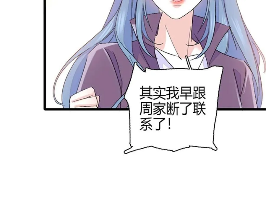 166 现实里什么都不是43