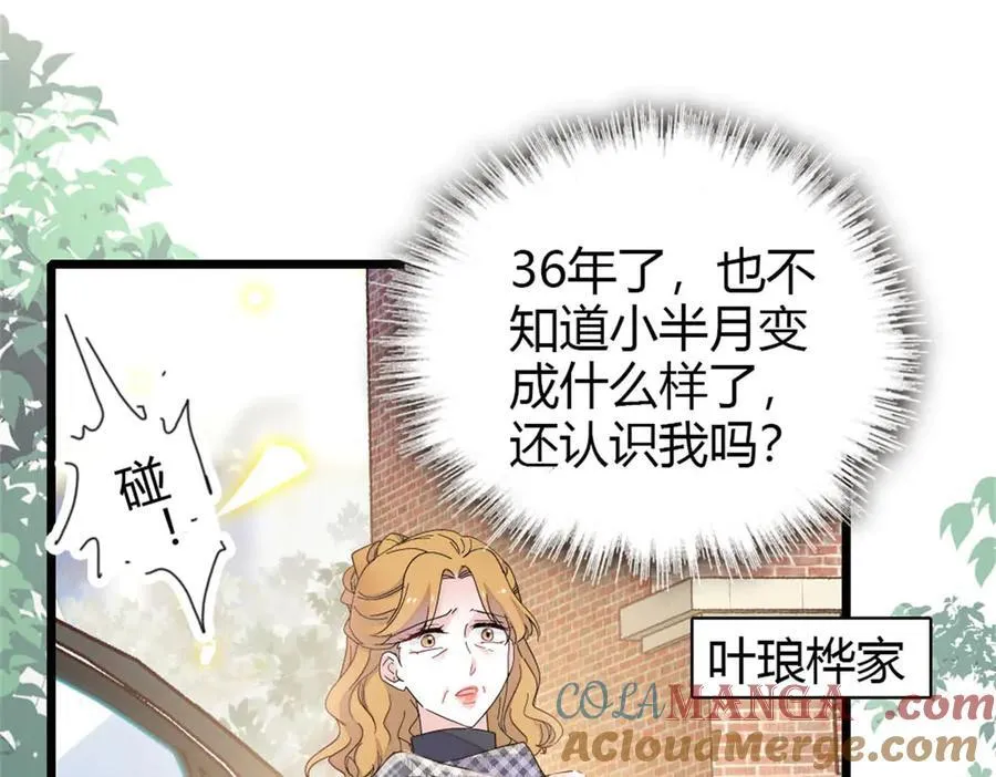 171 我的秘密基地3