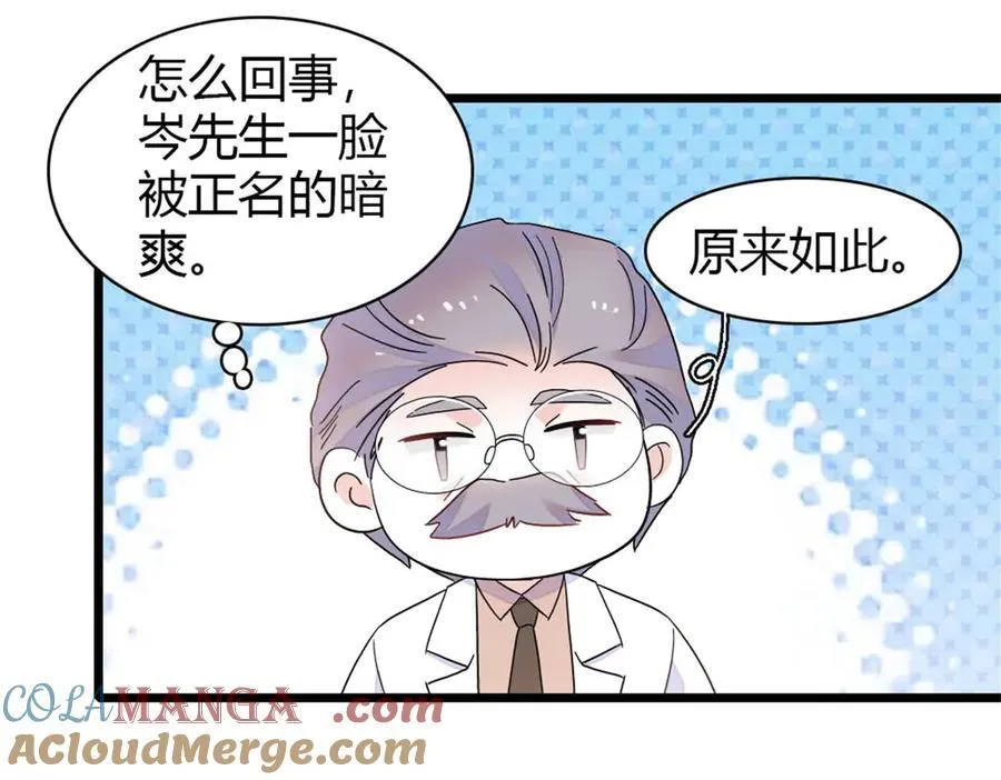172 一脸被正名的暗爽48