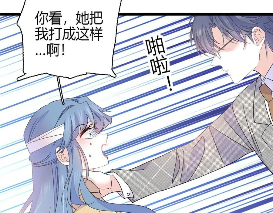 168 好自为之29