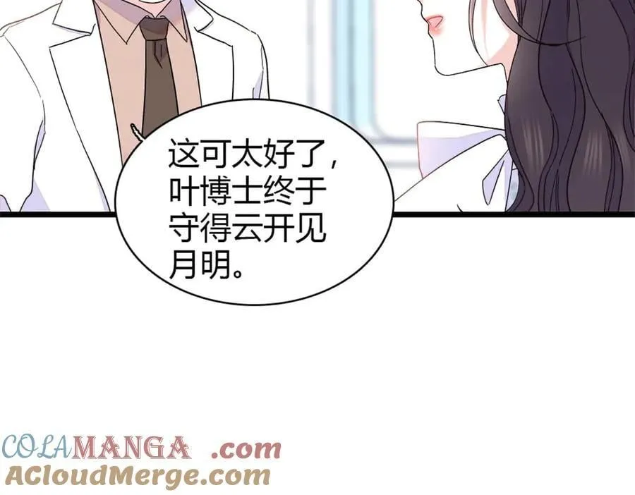 172 一脸被正名的暗爽69