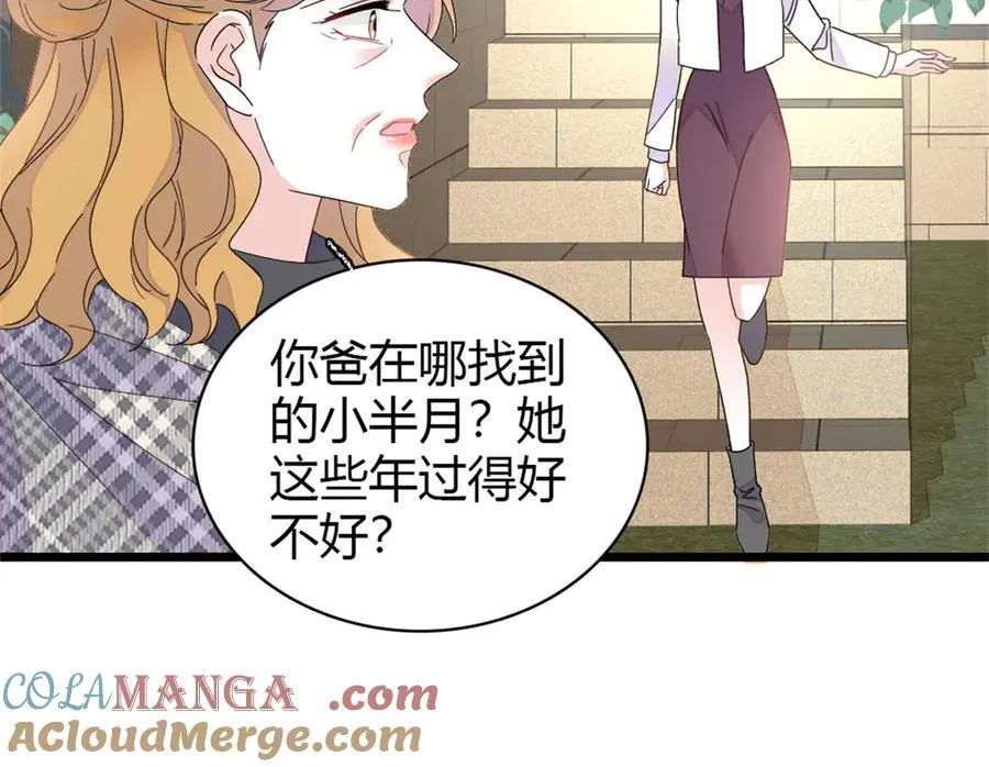 171 我的秘密基地6