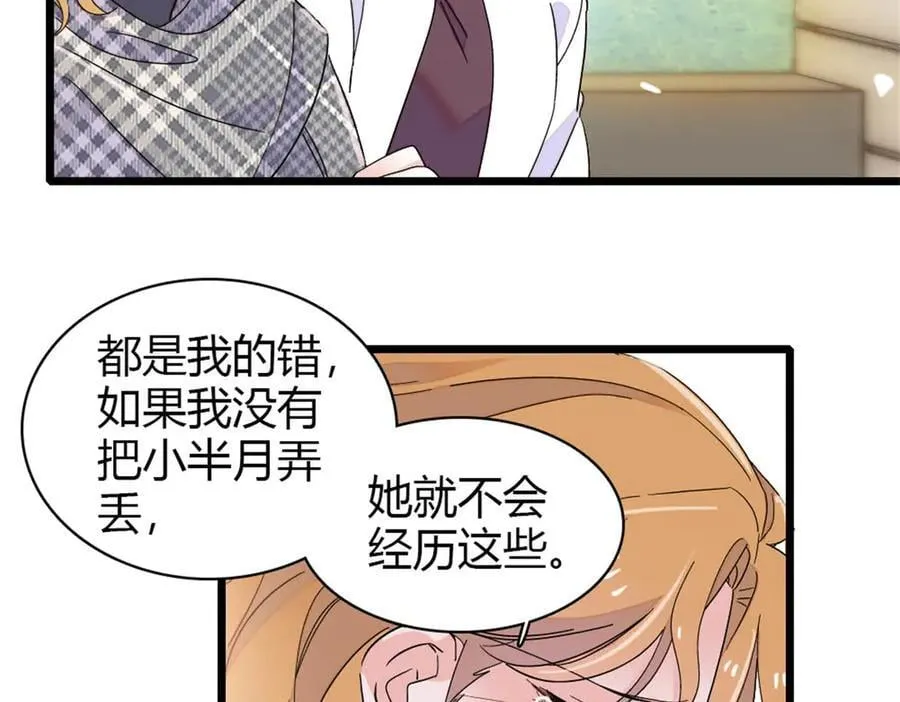 171 我的秘密基地8