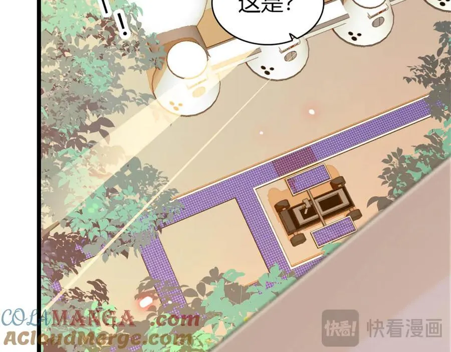 171 我的秘密基地66