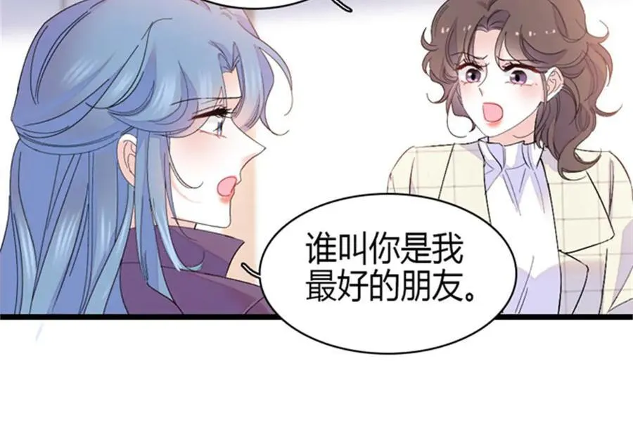 166 现实里什么都不是41