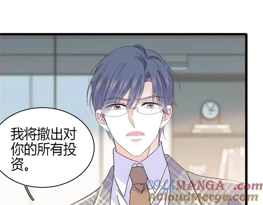 168 好自为之36