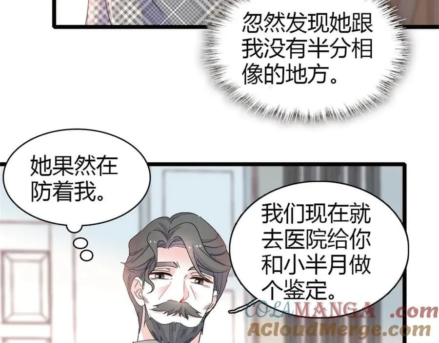 171 我的秘密基地36