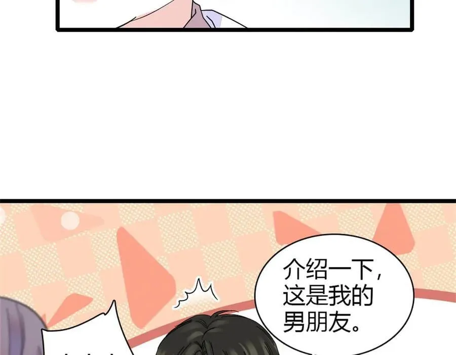 172 一脸被正名的暗爽44