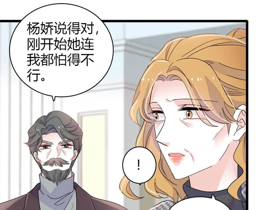 171 我的秘密基地25