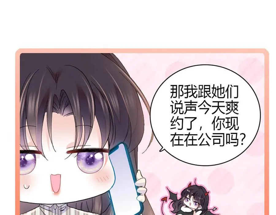 169 我想你了10