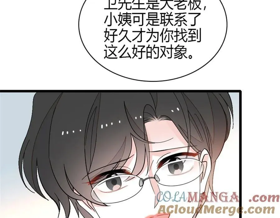 170 好面善的感觉3