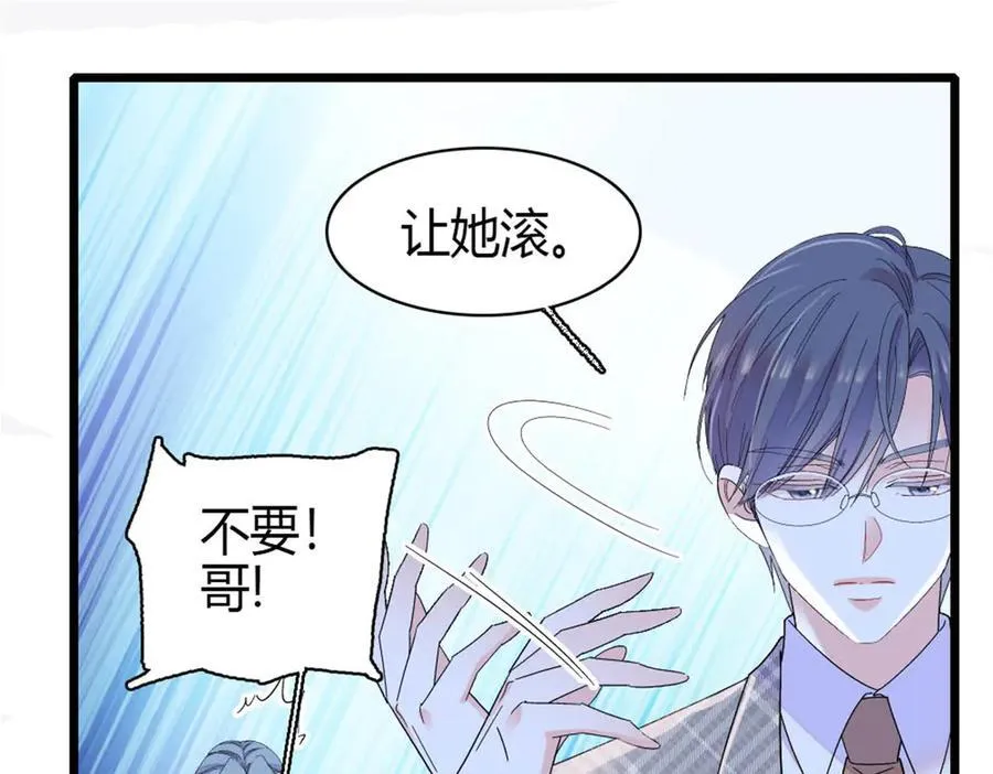 168 好自为之44