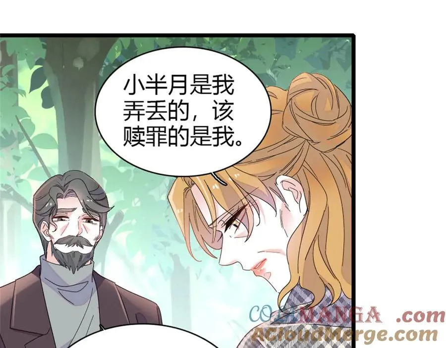 171 我的秘密基地51