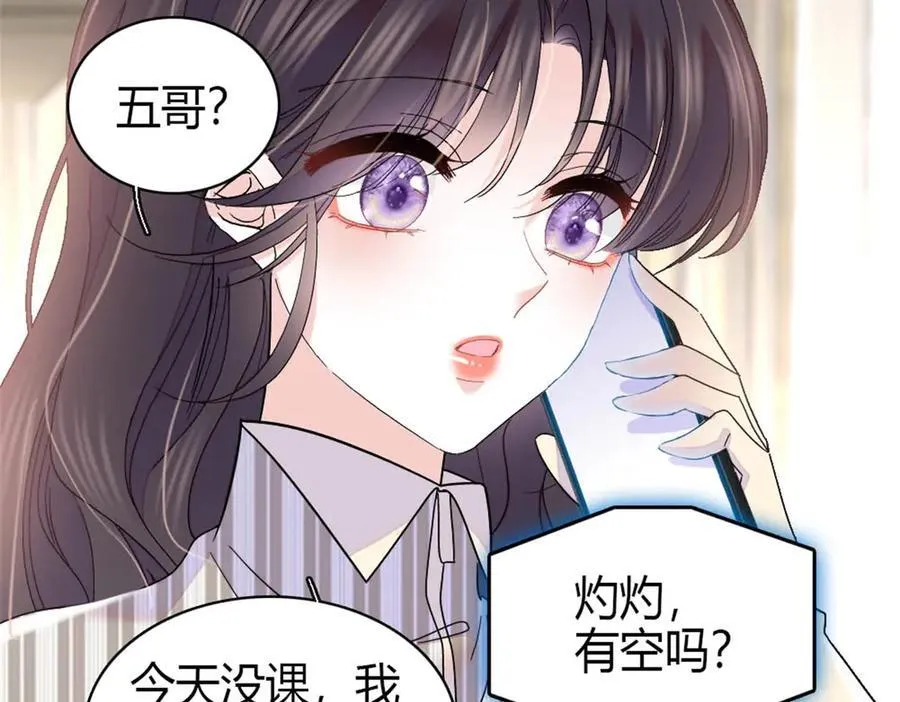 169 我想你了4