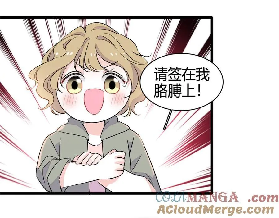 165 她不是你亲妹妹吧18