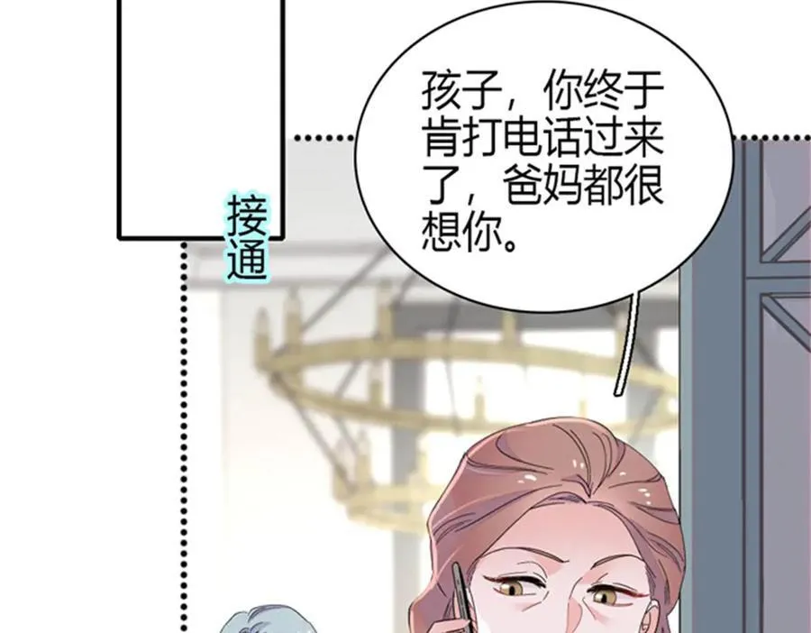 166 现实里什么都不是5